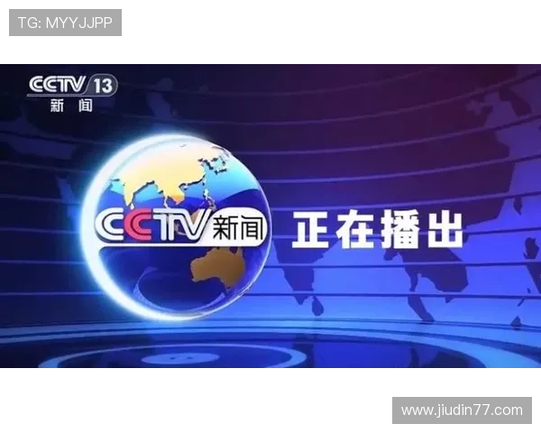 东森电视台新闻直播在线观看高清流畅